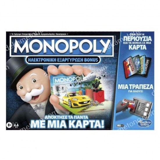 monopoly super elect.banking 06.04.0089