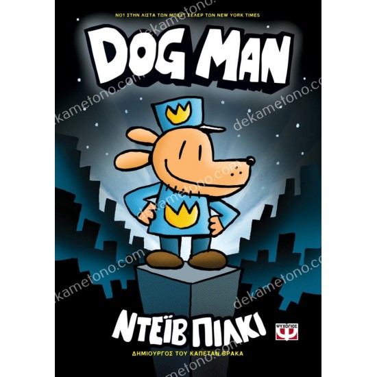 dog man 1 05.02.0850