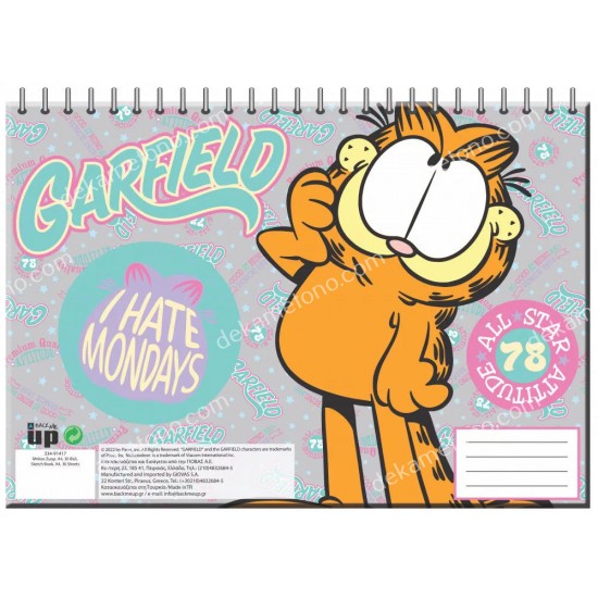 μπλοκ ζωγραφικησ garfield 02.08.0065