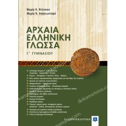 μαθηματικα β' γυμνασιου 05.05.0281