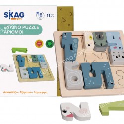 ΞΥΛΙΝΟ PUZZLE ΑΡΙΘΜΟΙ PH07J017 SKAG 