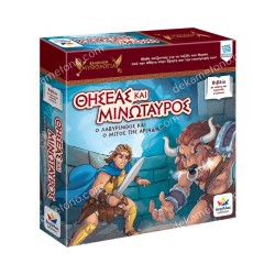 0-20 τα νησακια τησ γνωσησ 06.06.0024