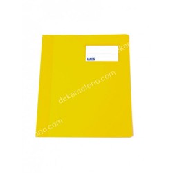 ΝΤΟΣΙΕ ΕΛΑΣΜΑ Α4 PVC ΚΙΤΡΙΝΟ