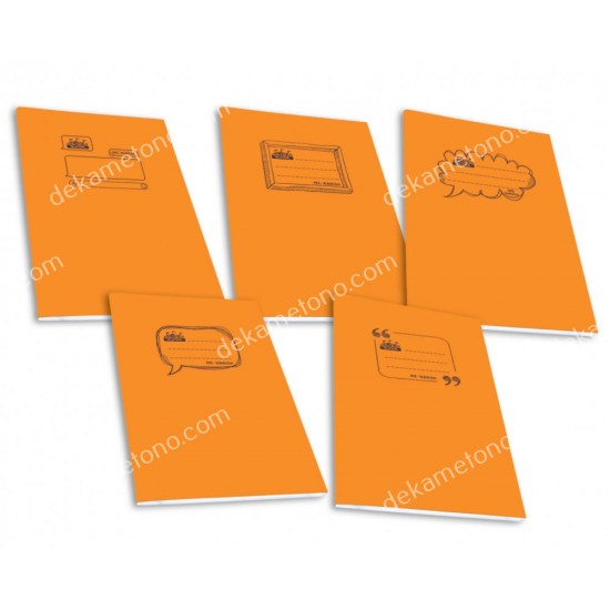 τετραδιο skag super διεθνεσ διαφανεσ πορτοκαλι 02.11.0148