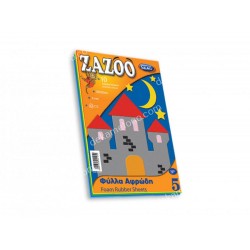 μπλοκ zazzo φυλλα χρωματιστα κολαζ νο2 02.10.0023