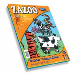 ΜΠΛΟΚ ZAZZO ¨ΔΕΡΜΑ ΖΩΩΝ¨ Νο13