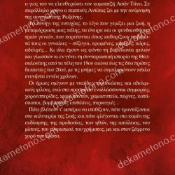 ΚΑΛΝΤΕΡΙΜΙ 