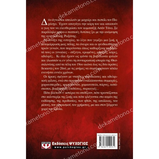 καλντεριμι 05.00.0405