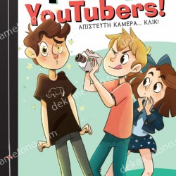 ΑΠΙΣΤΕΥΤΗ ΚΑΜΕΡΑ... ΚΛΙΚ! - 3 ΤΡΕΛΟΙ YOUTUBERS! 1