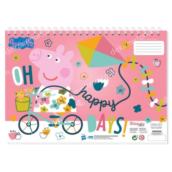 μπλοκ ζωγραφ peppa pig α4 30φυλ 2σχ 02.08.0079