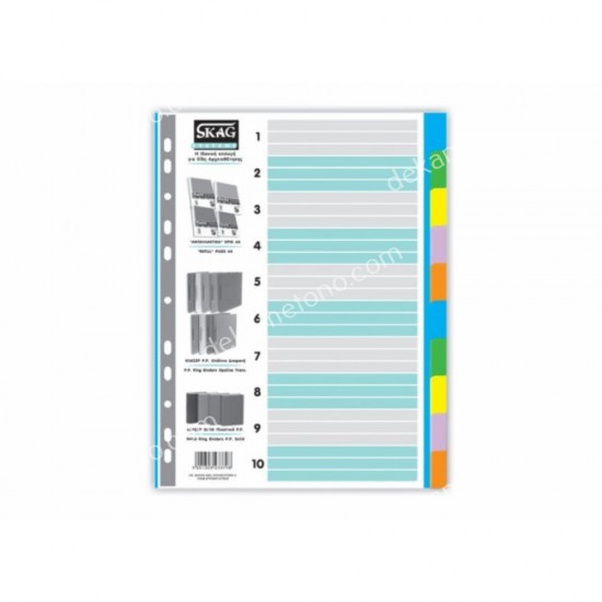 ευρετηριο χαρτινο χρωματιστο skag 10φυλλα. 01.14.0044