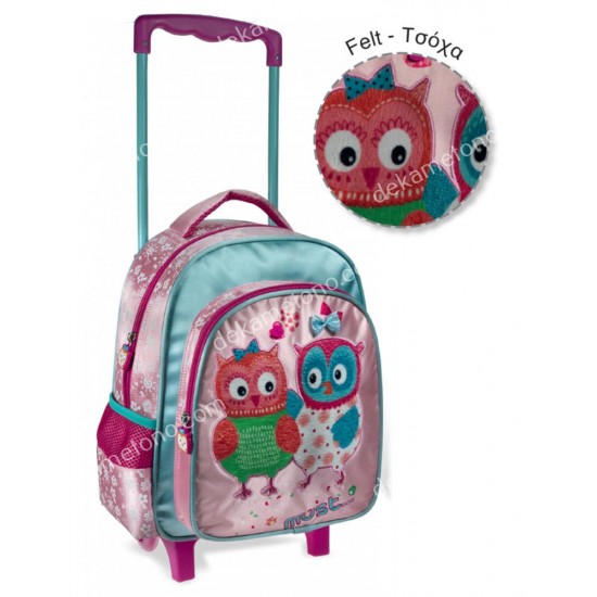 τσαντα τρολλευ νηπιαγωγειου must κουκουβαγιεσ 03.00.0029