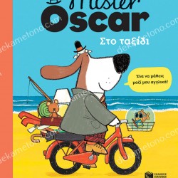 MISTER OSCAR, ΣΤΟ ΤΑΞΙΔΙ