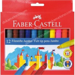 ΜΑΡΚΑΔΟΡΟΙ ΖΩΓΡΑΦΙΚΗΣ JUMBO 12 TEM FABER CASTELL