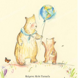 ΕΠΕΙΔΗ ΕΙΧΑ ΔΑΣΚΑΛΟ