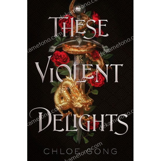 these violent delights 05.01.0398