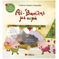 προβληματα μαθηματικων ε' δημοτικου 05.05.0139