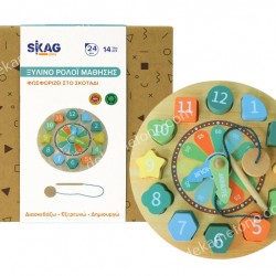 ΞΥΛΙΝΟ ΡΟΛΟΙ ΜΑΘΗΣΗ ΦΩΣΦΟΡΙΖΕΙ ΣΤΟ ΣΚΟΤΑΔΙ PH05I009 SKAG 