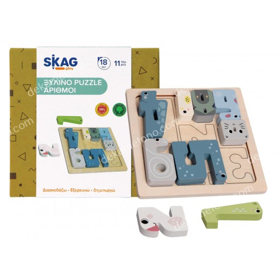 ξυλινο puzzle αριθμοι ph07j017 skag 06.06.0099