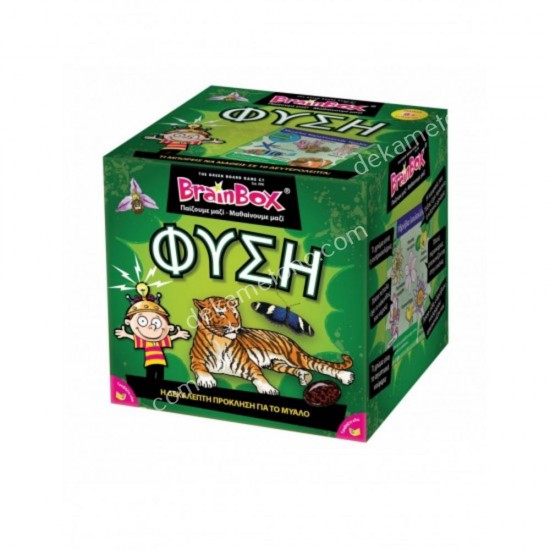 brainbox φυση 04.06.0002