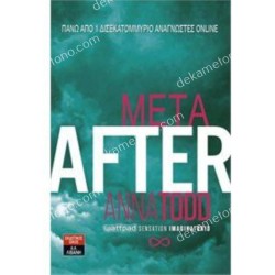 ο ηλιοσ και τα λουλουδια τησ 05.01.0257