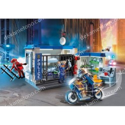 70568 ΑΣΤΥΝΟΜΙΚΟ ΤΜΗΜΑ 