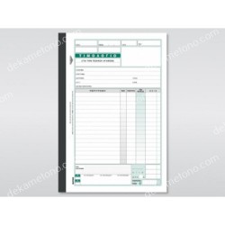 ΤΙΜΟΛΟΓΙΟ ΝΟ274Α ΧΑΡΤΟΣΥΝ