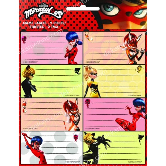 ετικετεσ σχολικεσ ladybug 02.30.0044