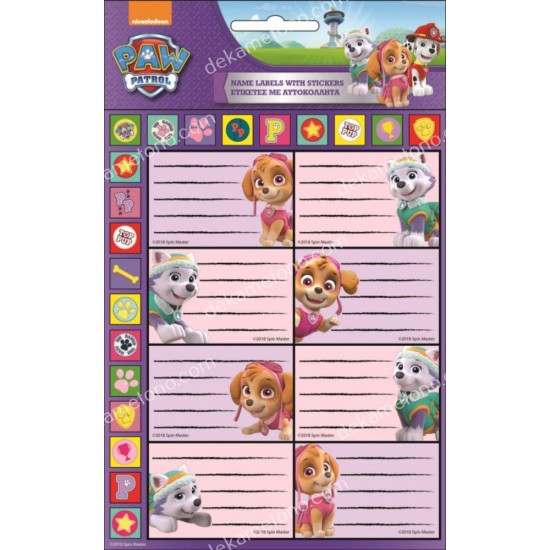 ετικετεσ με αυτοκολλητα pawpatrol 02.30.0046