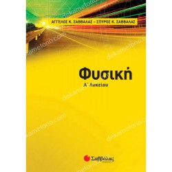  a collection of stories for 3 year olds 05.02.1554