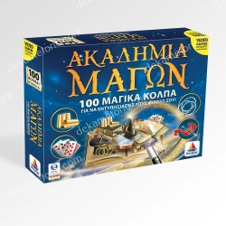 ξεφτερια : ελλαδα 06.04.0173