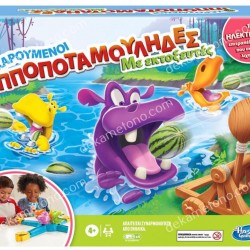 ΧΑΡΟΥΜΕΝΟΙ ΙΠΠΟΠΟΤΑΜΟΥΛΗΔΕΣ ΜΕ ΕΚΤΟΞΕΥΤΕΣ 