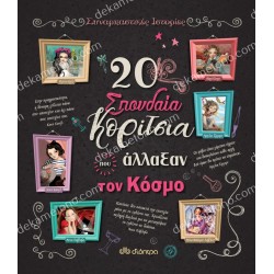 η γεωγραφια ειναι πολυ κουλ ! 05.11.0011