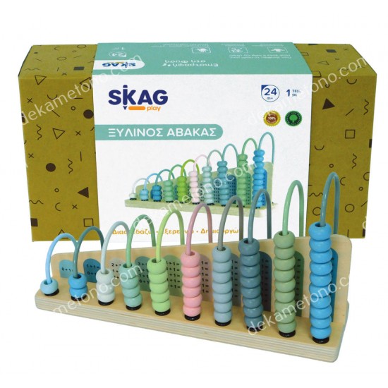 ξυλινοσ αβακασ ph05s011 skag 06.06.0092