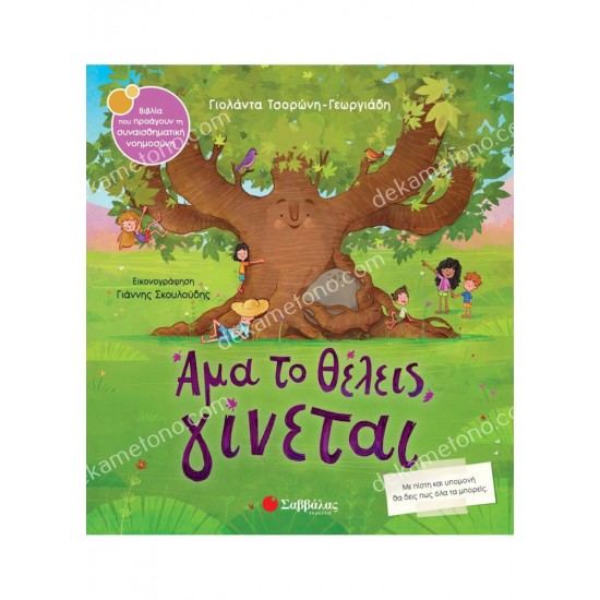 αμα το θελεισ, γινεται 05.02.1504