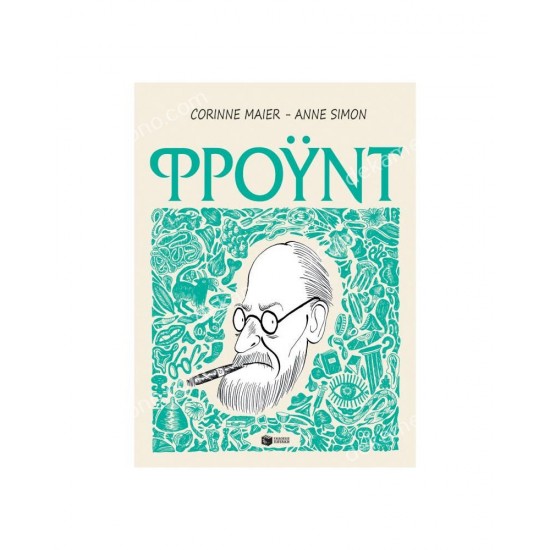 φρουντ 05.03.0096