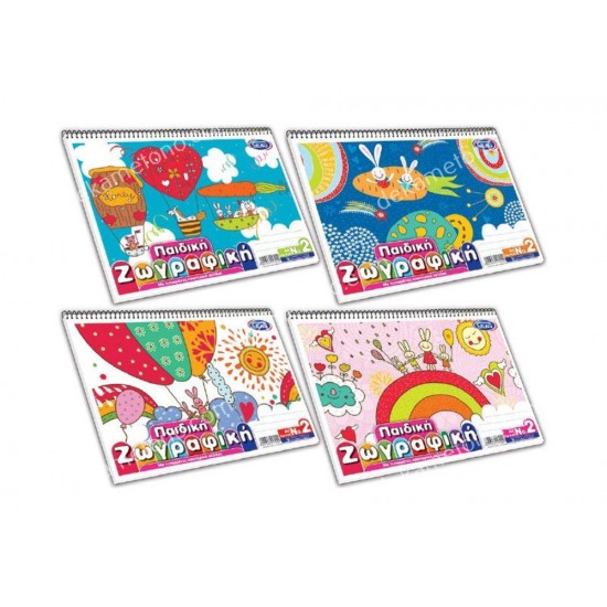 μπλοκ παιδικη ζωγραφικη με εικονεσ α4 30φ ν.2 skag 02.08.0020