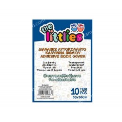 κουτι αποθηκευσησ 33χ24χ18εκ 6χρ the littlies 02.30.0125